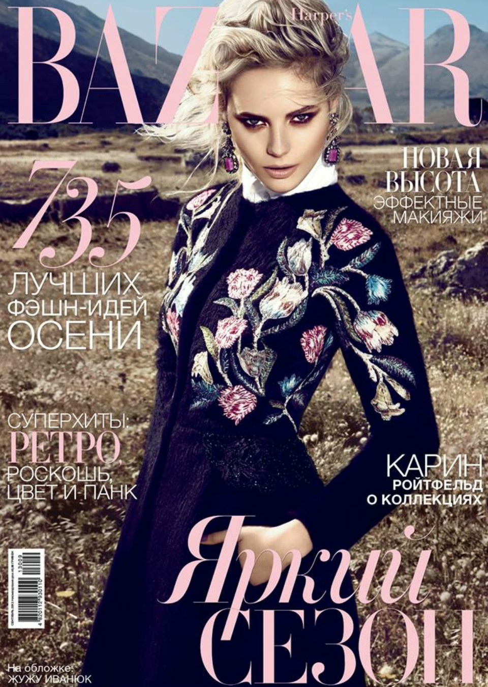 Juju  Ivanyuk Mainboard Touché Models