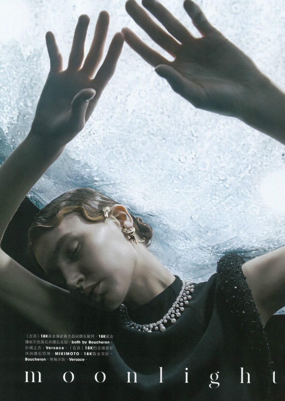 Toma Dgebuadze Mainboard Touché Models