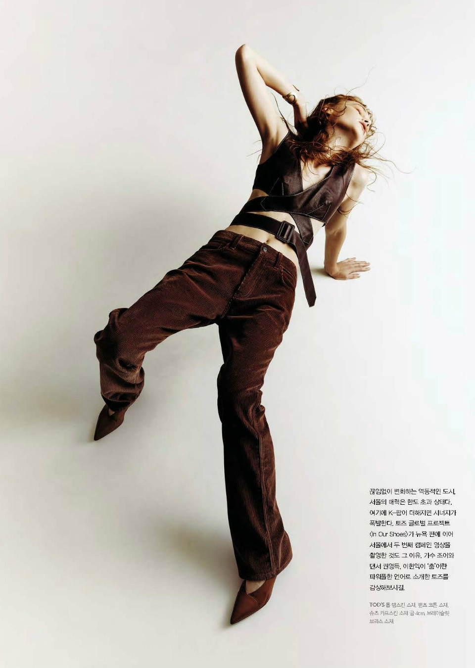 Toma Dgebuadze Mainboard Touché Models