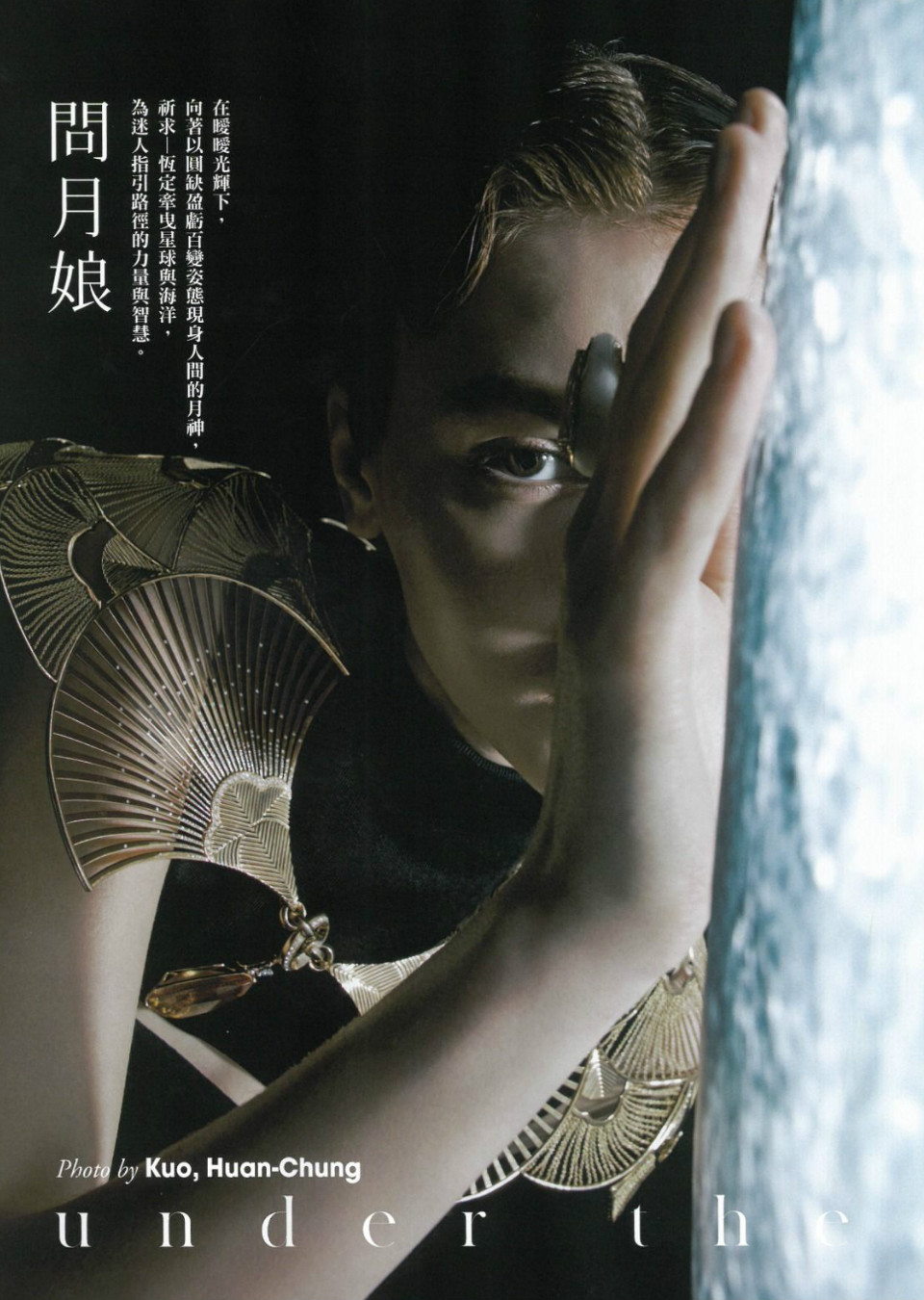 Toma Dgebuadze Mainboard Touché Models