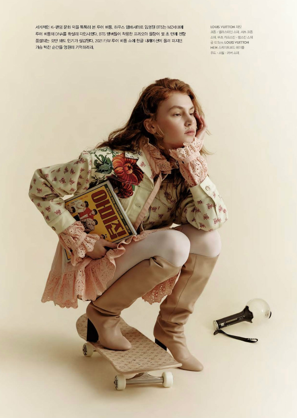 Toma Dgebuadze Mainboard Touché Models