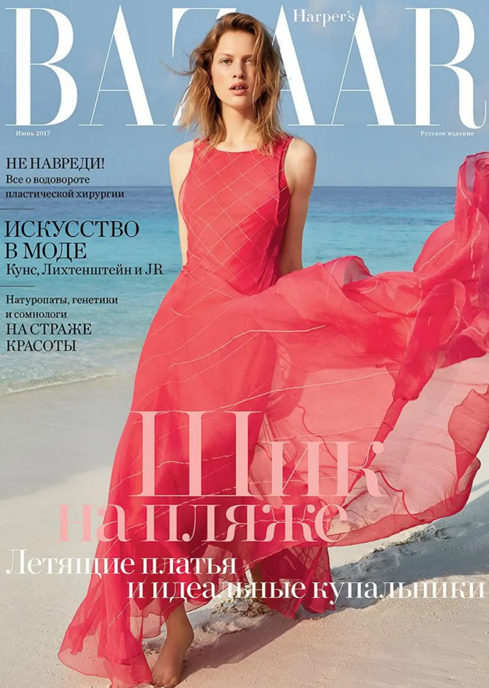 Laura Julie Holm Mainboard Touché Models