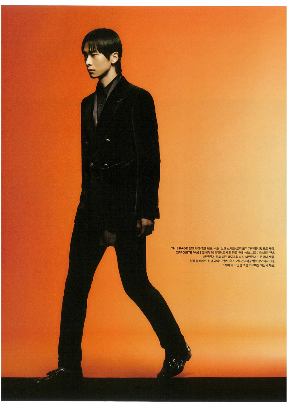 MIN SHIN Mainboard MAXModels